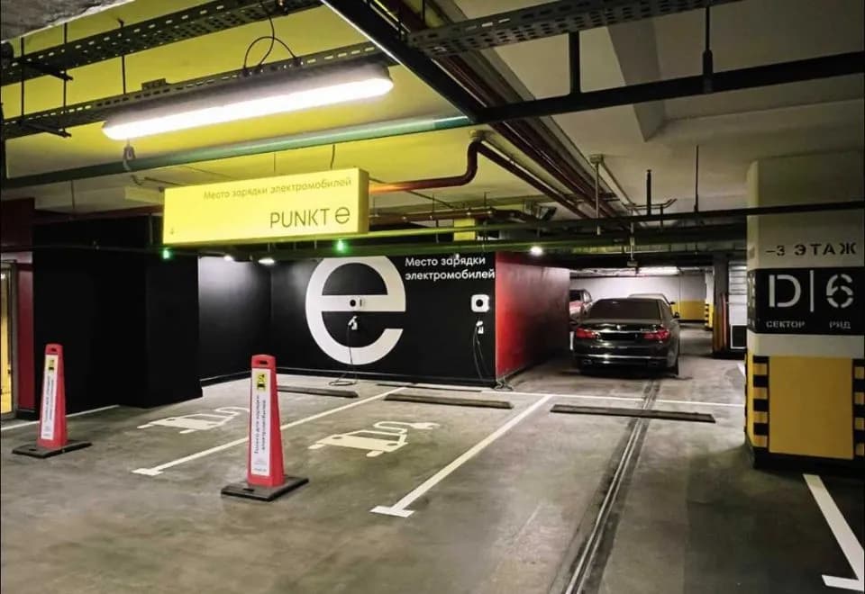 Зарядная станция для электромобилей PUNKT E