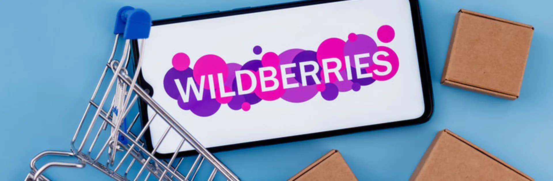 WILDBERRIES